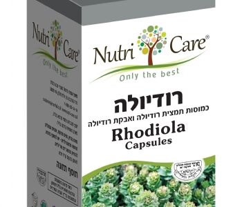 רודיולה
