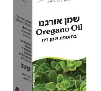 שמן אורגנו 50 מ"ל