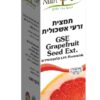 תמצית זרעי אשכוליות