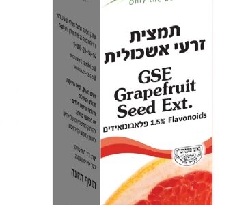תמצית זרעי אשכוליות