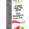 פטל אדום עלים - תמצית