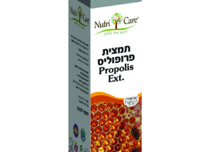 פרופוליס - תמצית