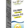 ויטמין D 1000 יחב"ל -טיפות