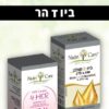 ביו T הר