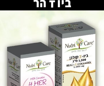 ביו T הר