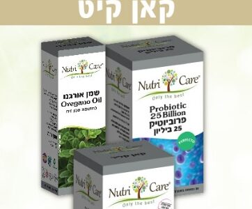 קאן קיט