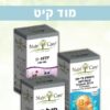 מוד קיט