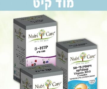מוד קיט