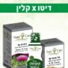 דיטו X קלין