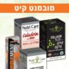 מובמנט קיט