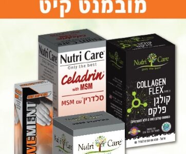 מובמנט קיט
