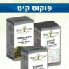 פוקוס קיט