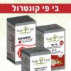 בי . פי קונטרול