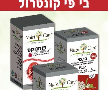 בי . פי קונטרול