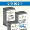דיפנס קיט