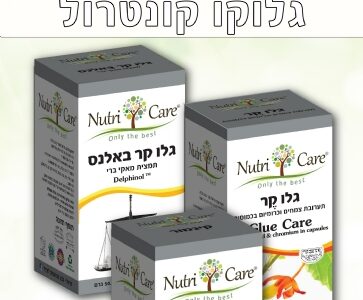 גלוקו קונטרול