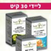 ליידי 30 קיט