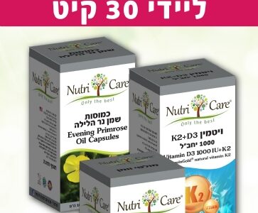 ליידי 30 קיט