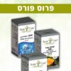 פרוס קיט