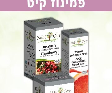 פמינוז קיט