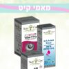 מאמי קיט