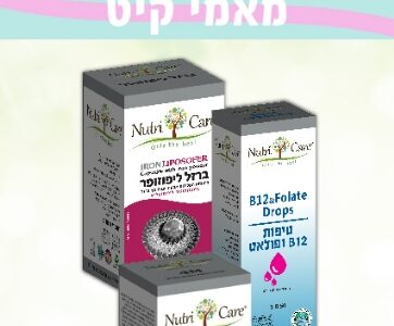 מאמי קיט