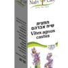 שיח אברהם תמצית - ויטקס
