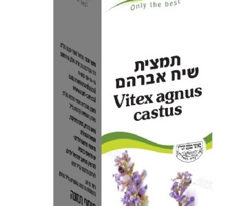 שיח אברהם תמצית - ויטקס