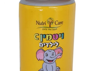 ויטמין C לילדים