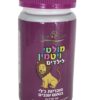 מולטי ויטמין לילדים