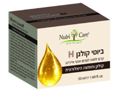 ביוטי קולגן H - קרם קולגן וחומצה היאלורונית