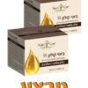 ביוטי קולגן H - קרם זוג במבצע