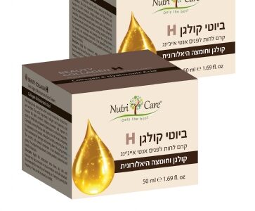 ביוטי קולגן H - קרם זוג במבצע