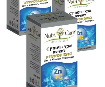 אבץ+C למציצה שלישיה במבצע