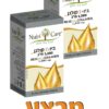 ביוטי קולגן 1500 בטבליות זוג