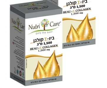 ביוטי קולגן 1500 בטבליות זוג