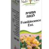 בוסוואליה (לבונה) - תמצית