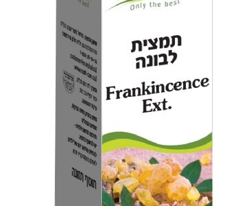בוסוואליה (לבונה) - תמצית