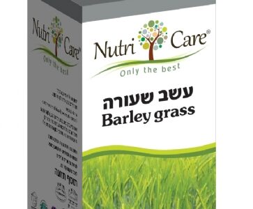 עשב שעורה כמוסות