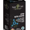 קולגן אולטרה פלקס