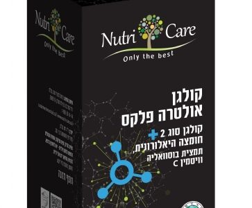 קולגן אולטרה פלקס
