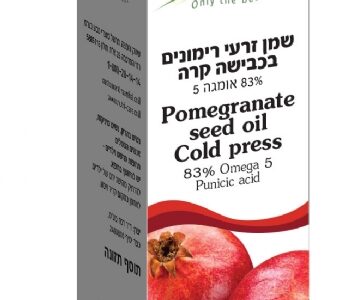 שמן זרעי רימונים