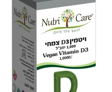 ויטמין D3 צמחי