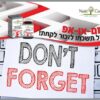 מם-או-אפ