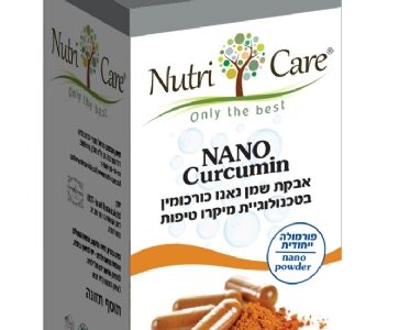 כורכומין נאנו - בטכנולוגיית מיקרו טיפות