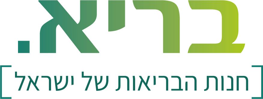 בריא – חנות הבריאות של ישראל